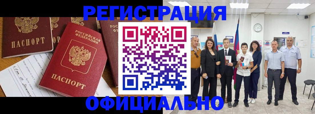 пропишу в квартире в Кубинке